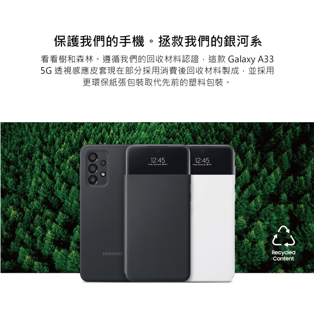 SAMSUNG Galaxy A33 5G 原廠透視感應皮套 (EF-EA336P)-細節圖5