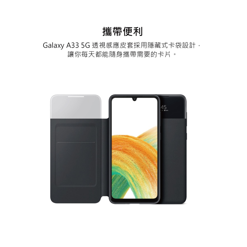 SAMSUNG Galaxy A33 5G 原廠透視感應皮套 (EF-EA336P)-細節圖7