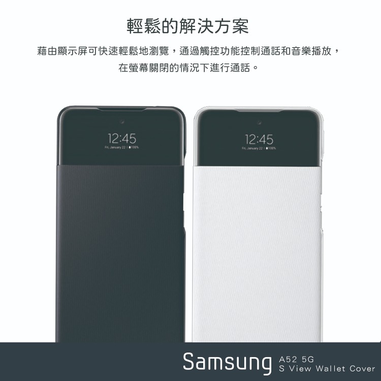 SAMSUNG Galaxy A52 5G 原廠透視感應皮套 (台灣公司貨)-細節圖6