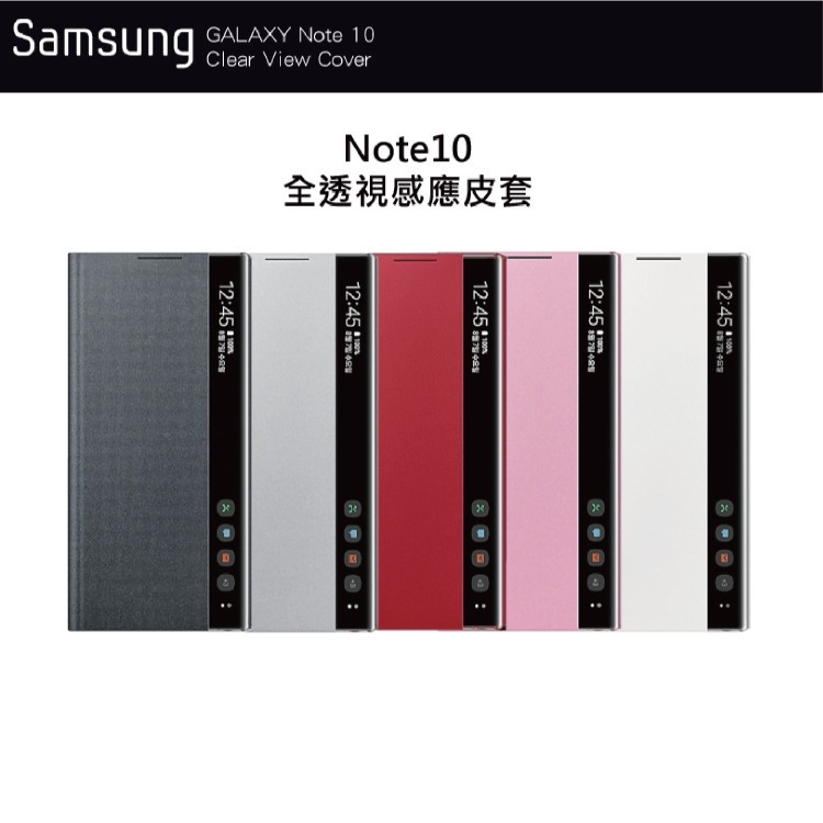 SAMSUNG GALAXY Note10 Clear View 原廠全透視感應皮套 (公司貨-盒裝)-細節圖2