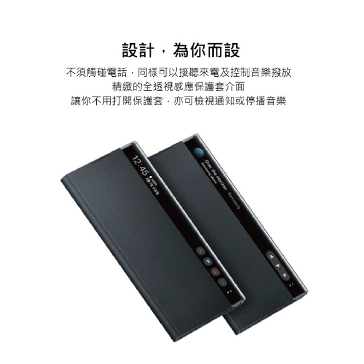 SAMSUNG GALAXY Note10 Clear View 原廠全透視感應皮套 (公司貨-盒裝)-細節圖3