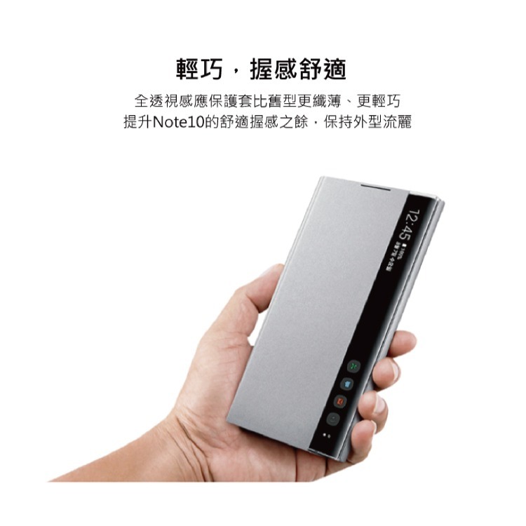 SAMSUNG GALAXY Note10 Clear View 原廠全透視感應皮套 (公司貨-盒裝)-細節圖4