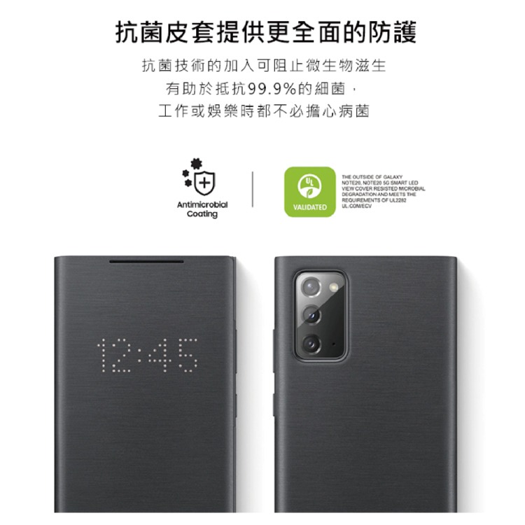 SAMSUNG Galaxy Note20 原廠LED皮革翻頁式皮套 (原廠盒裝)-細節圖3