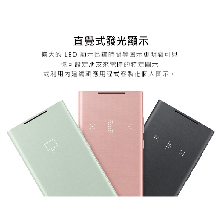 SAMSUNG Galaxy Note20 原廠LED皮革翻頁式皮套 (原廠盒裝)-細節圖4