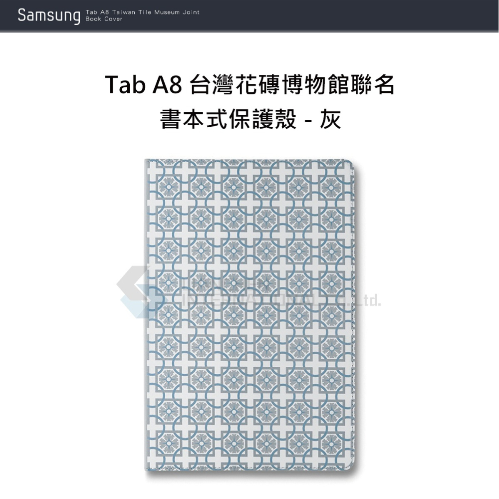 SAMSUNG GALAXY Tab A8 花磚博物館聯名書本式保護殼-灰 (X200/X205)-細節圖2