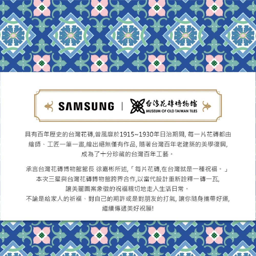 SAMSUNG GALAXY Tab A8 花磚博物館聯名書本式保護殼-灰 (X200/X205)-細節圖3