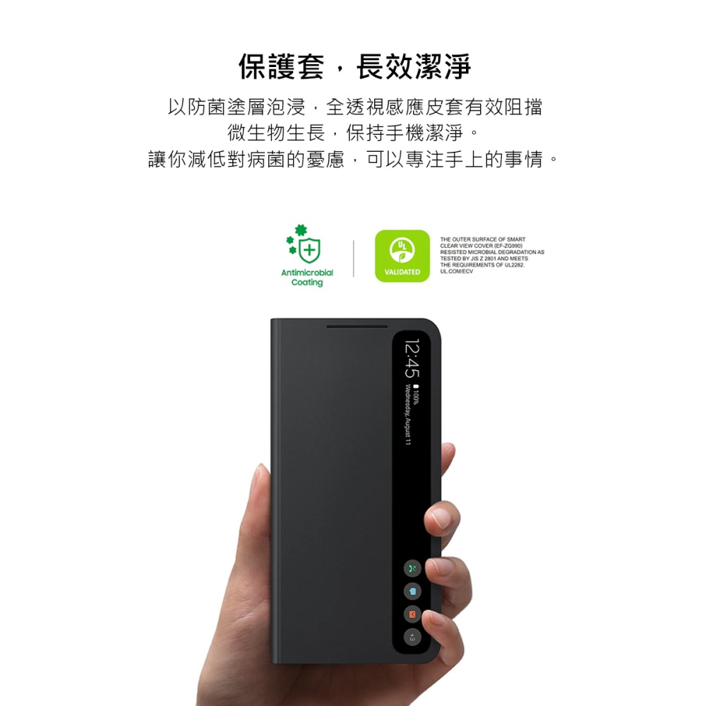 SAMSUNG Galaxy S21 FE 5G Clear View 原廠透視感應皮套-細節圖6