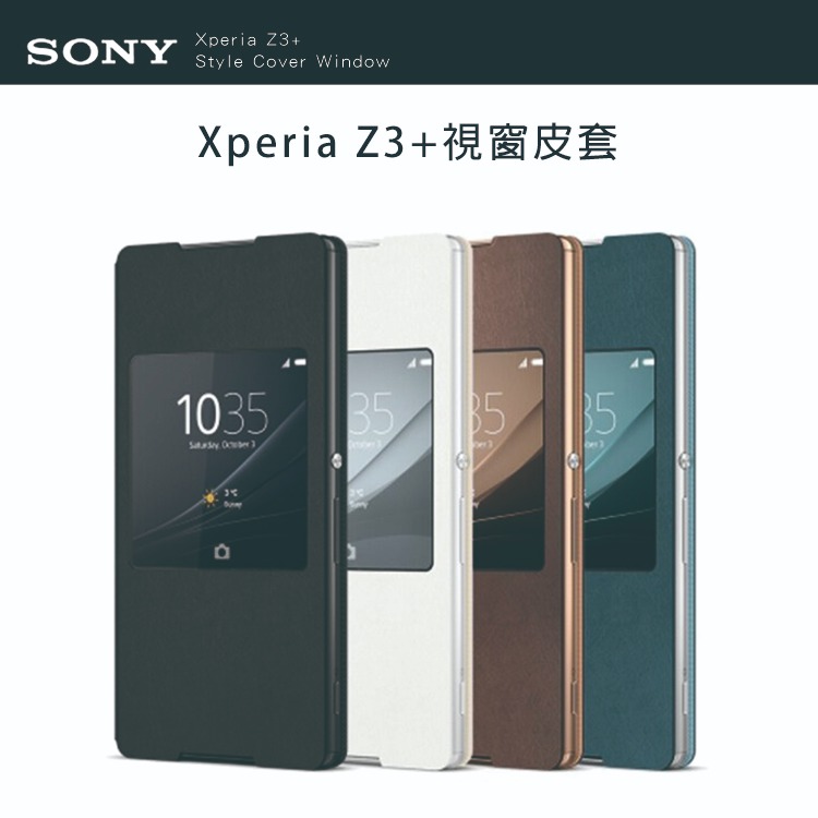 SONY Xperia Z3+ 原廠時尚保護皮套 - 金色 SCR30 (台灣公司貨)-細節圖2