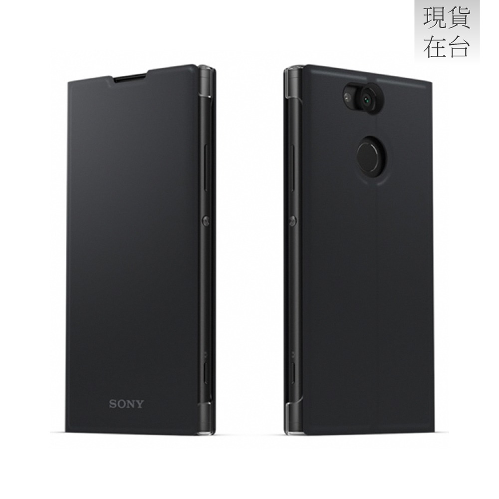 SONY Xperia XA2 原廠可立式時尚保護殼 (台灣公司貨) SCSH10-規格圖7