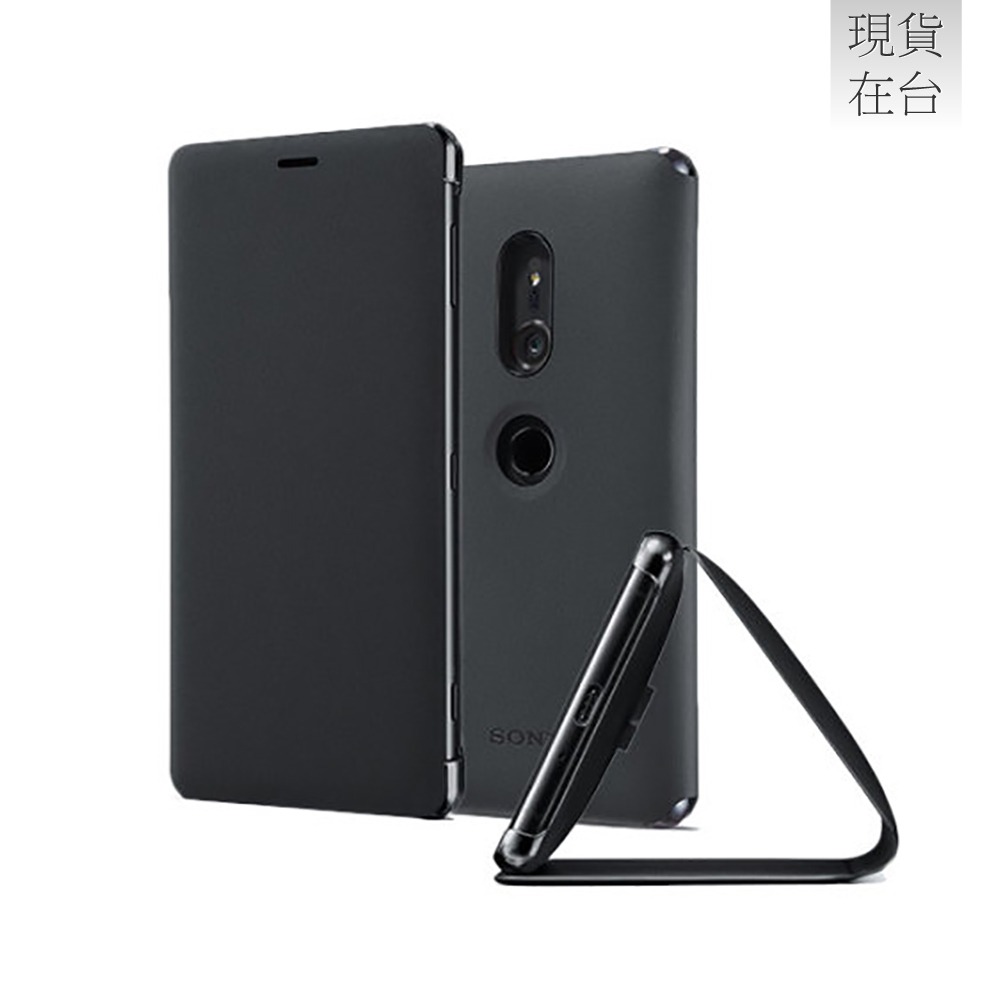 SONY Xperia XZ2 原廠可立式時尚保護殼 (台灣公司貨) SCSH40-規格圖8