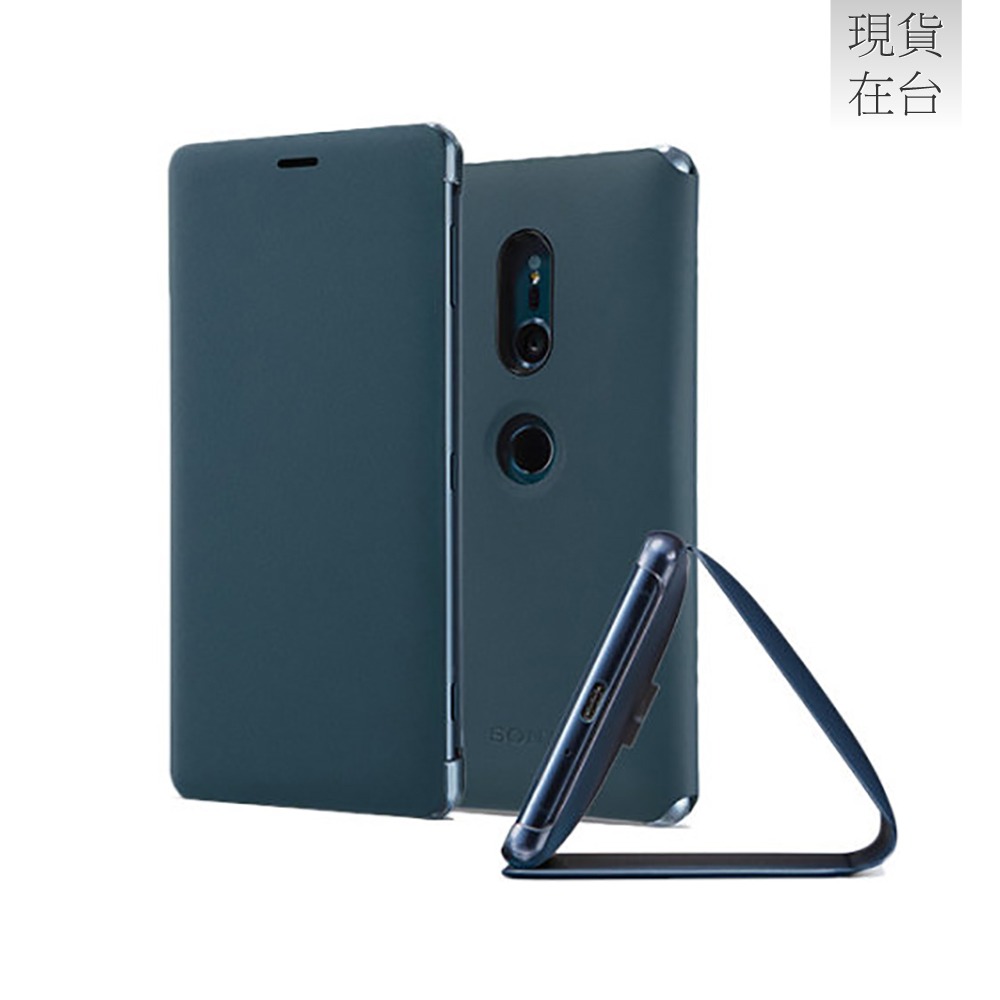 SONY Xperia XZ2 原廠可立式時尚保護殼 (台灣公司貨) SCSH40-規格圖8