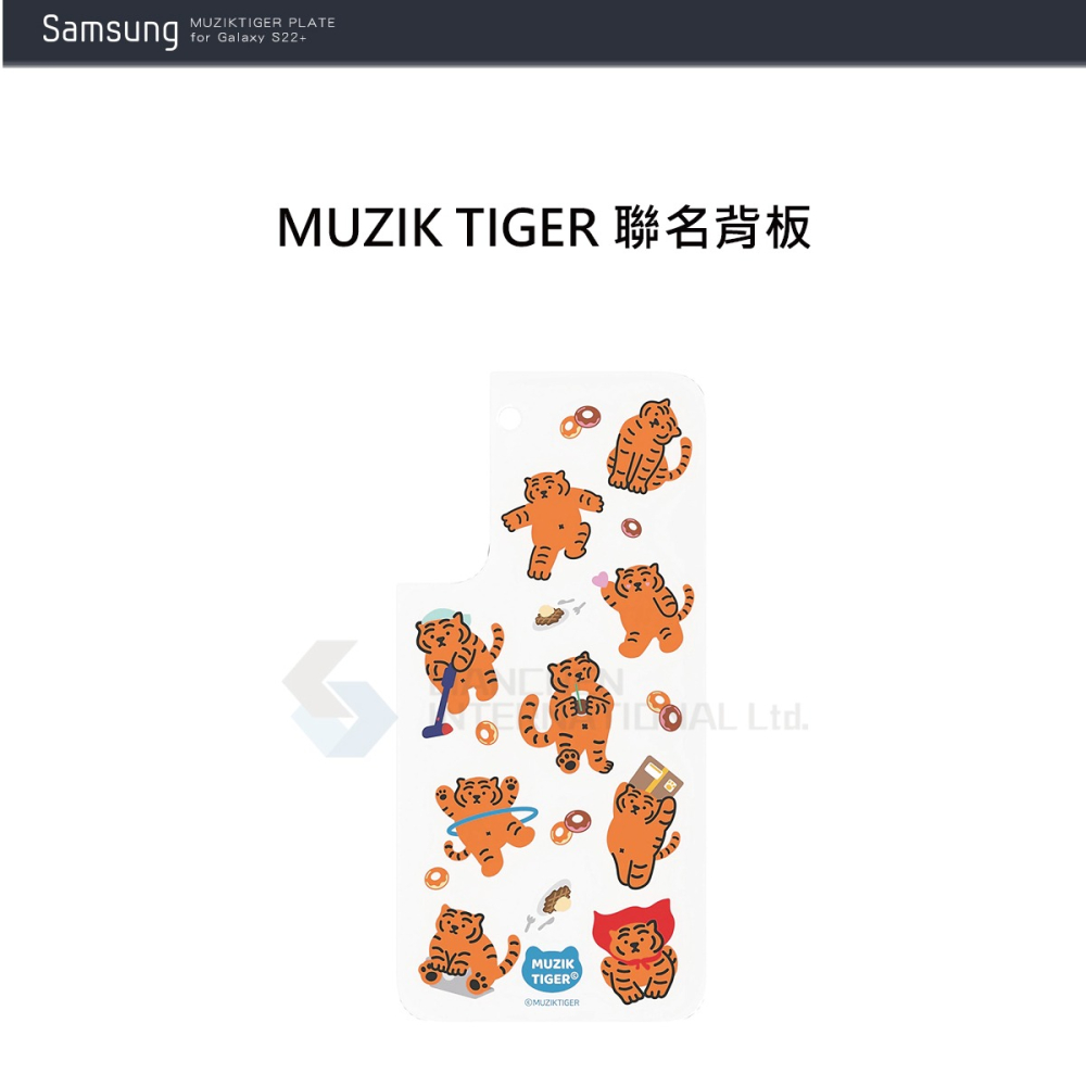 SAMSUNG 原廠 MUZIK TIGER聯名背板 for S22+ 邊框背蓋兩用保護殼(公司貨)-細節圖3