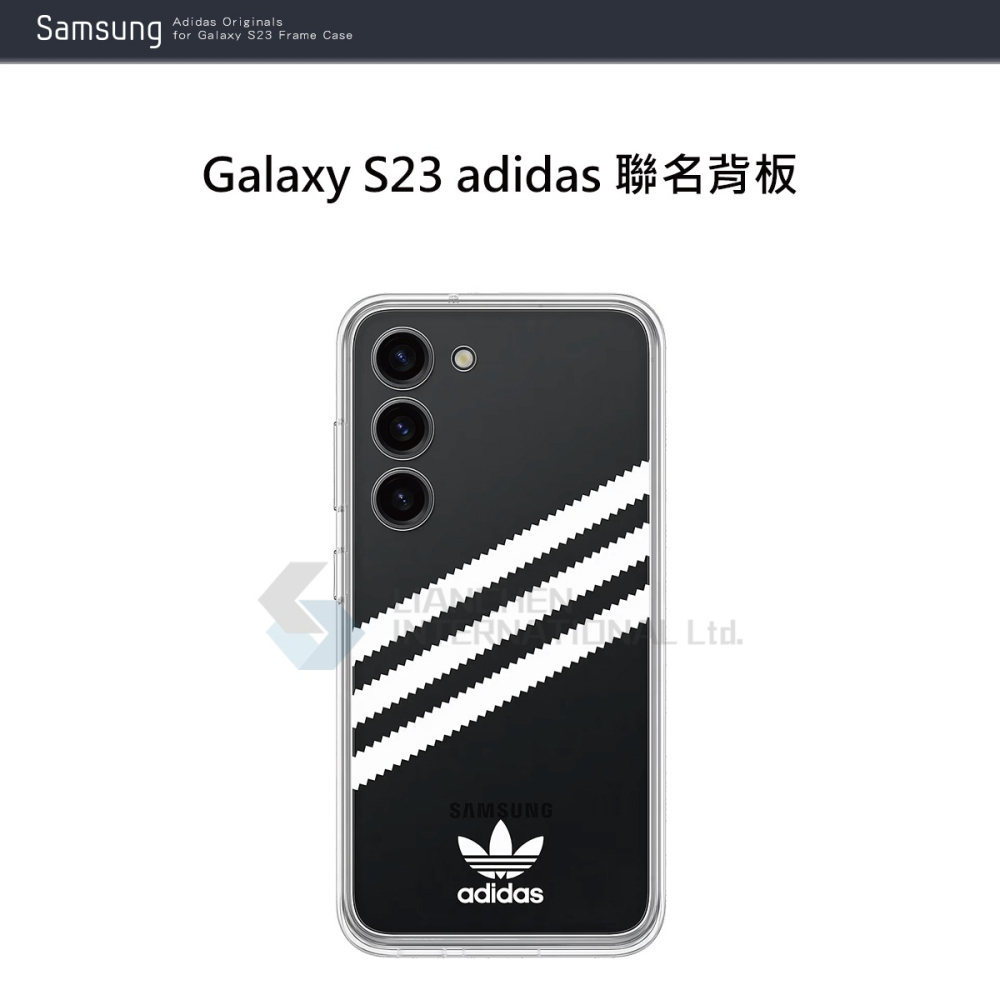 SAMSUNG 原廠 S23 Adidas 聯名背板TOS911 (適用邊框背蓋兩用保護殼)-細節圖5