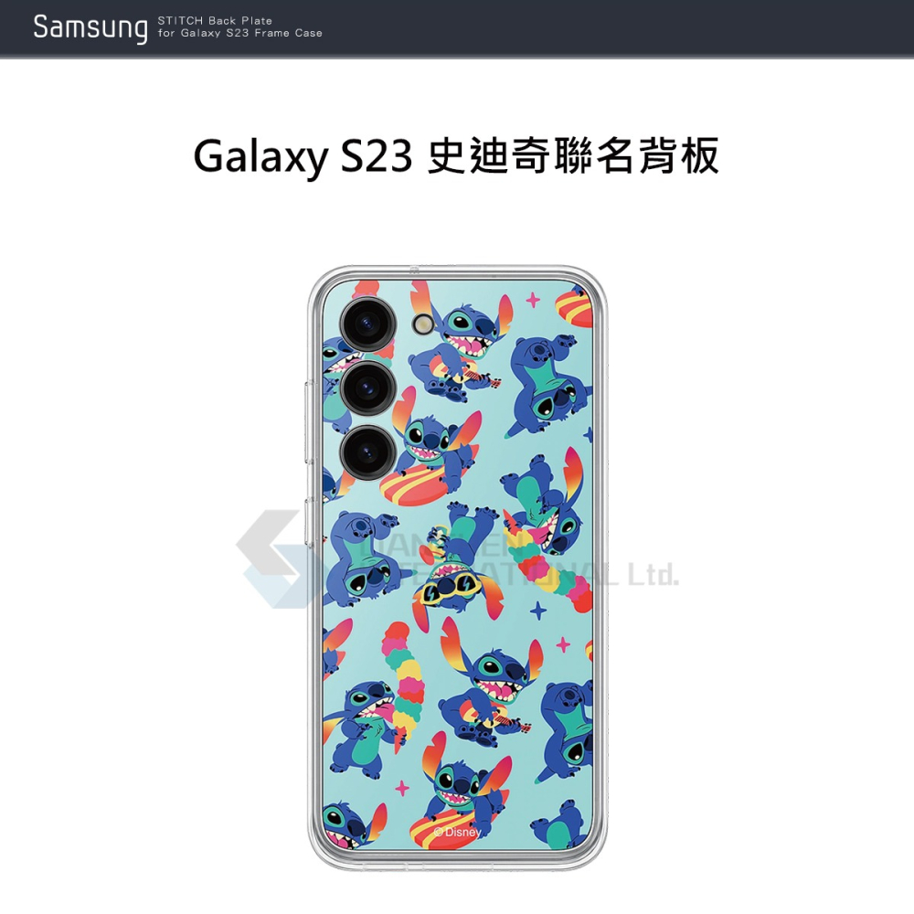 SAMSUNG 原廠 S23 史迪奇聯名背板TOS911 (適用邊框背蓋兩用保護殼)-細節圖6