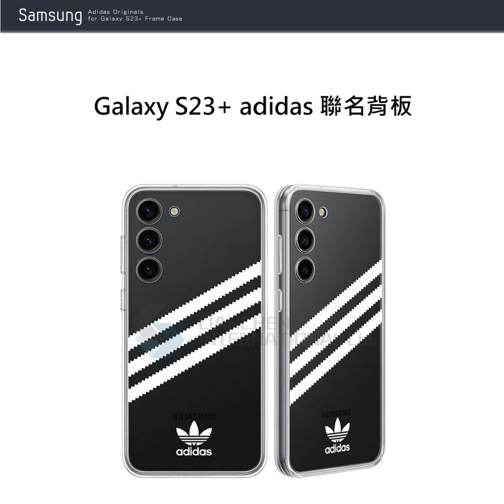 SAMSUNG 原廠 S23+ Adidas 聯名背板TOS916 (適用邊框背蓋兩用保護殼)-細節圖6