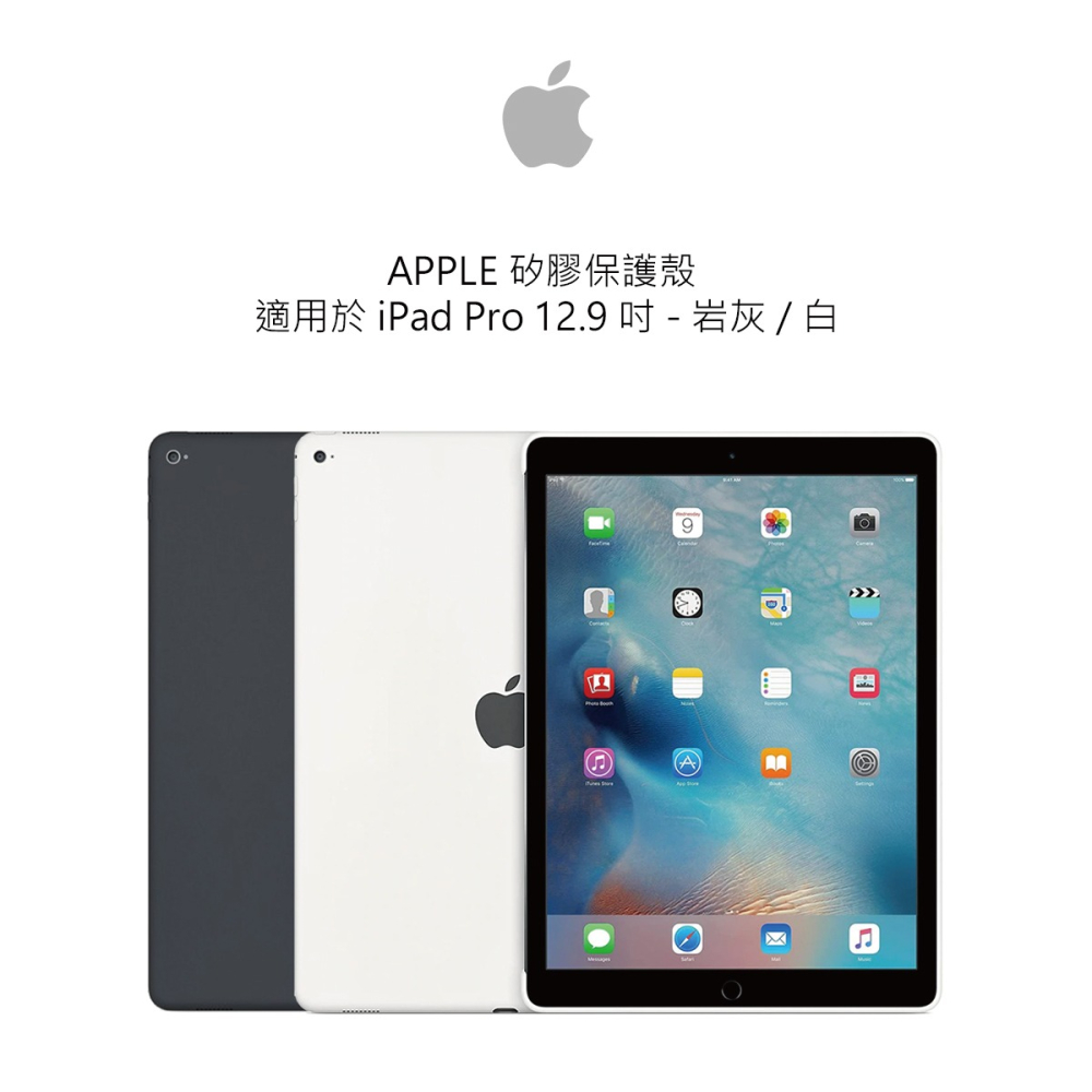 Apple 原廠 iPad Pro 12.9吋 Silicone Case 矽膠保護殼 (盒裝)-細節圖6