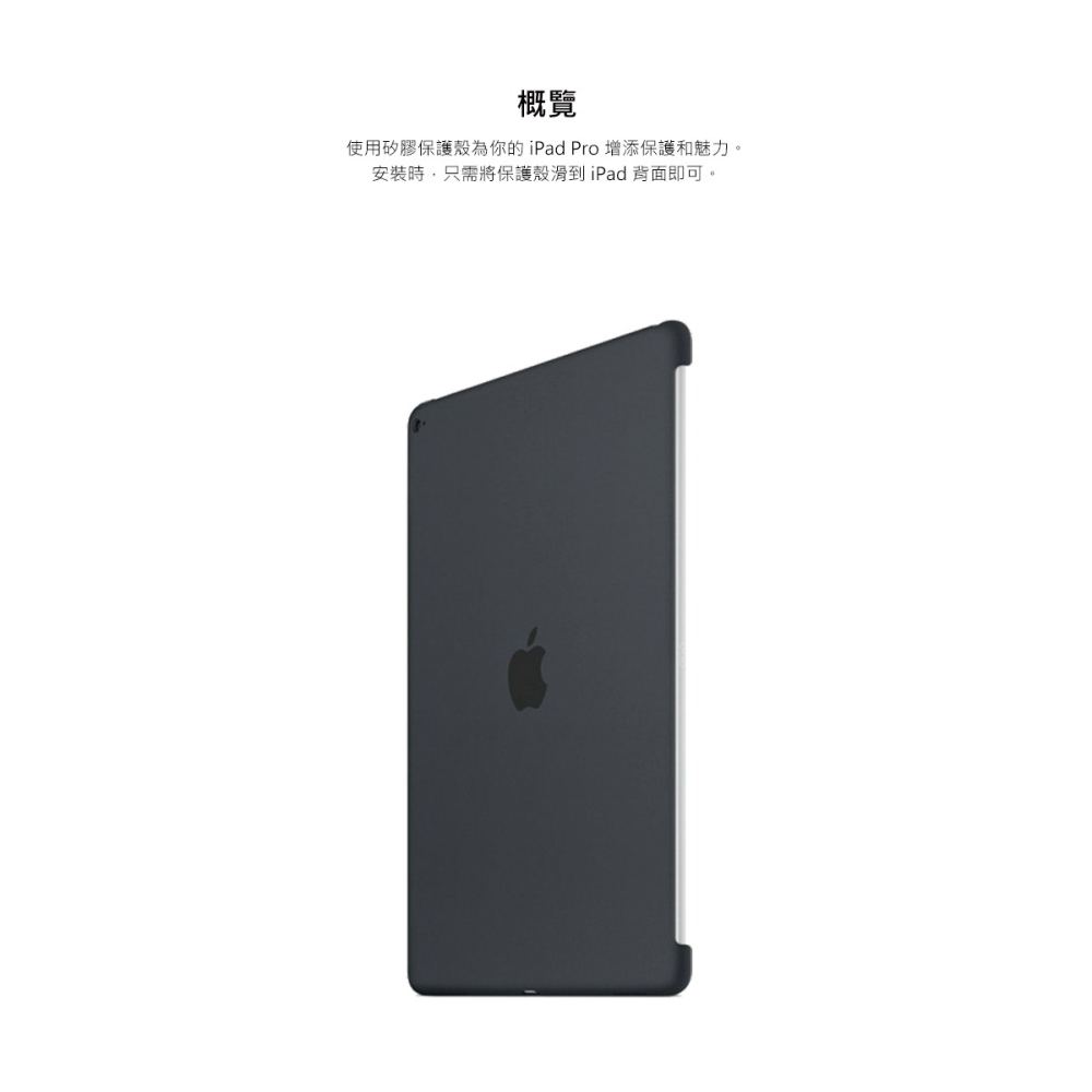 Apple 原廠 iPad Pro 12.9吋 Silicone Case 矽膠保護殼 (盒裝)-細節圖7