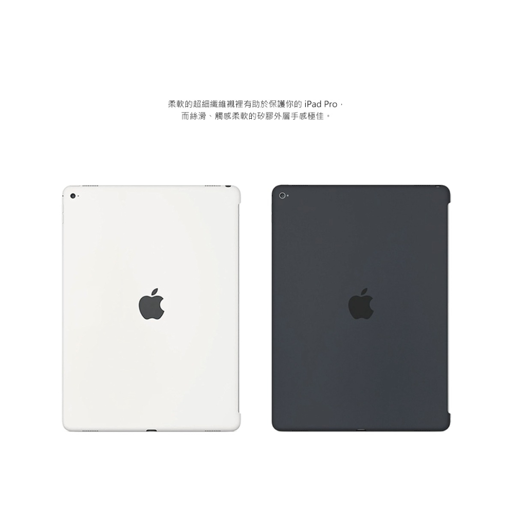 Apple 原廠 iPad Pro 12.9吋 Silicone Case 矽膠保護殼 (盒裝)-細節圖8