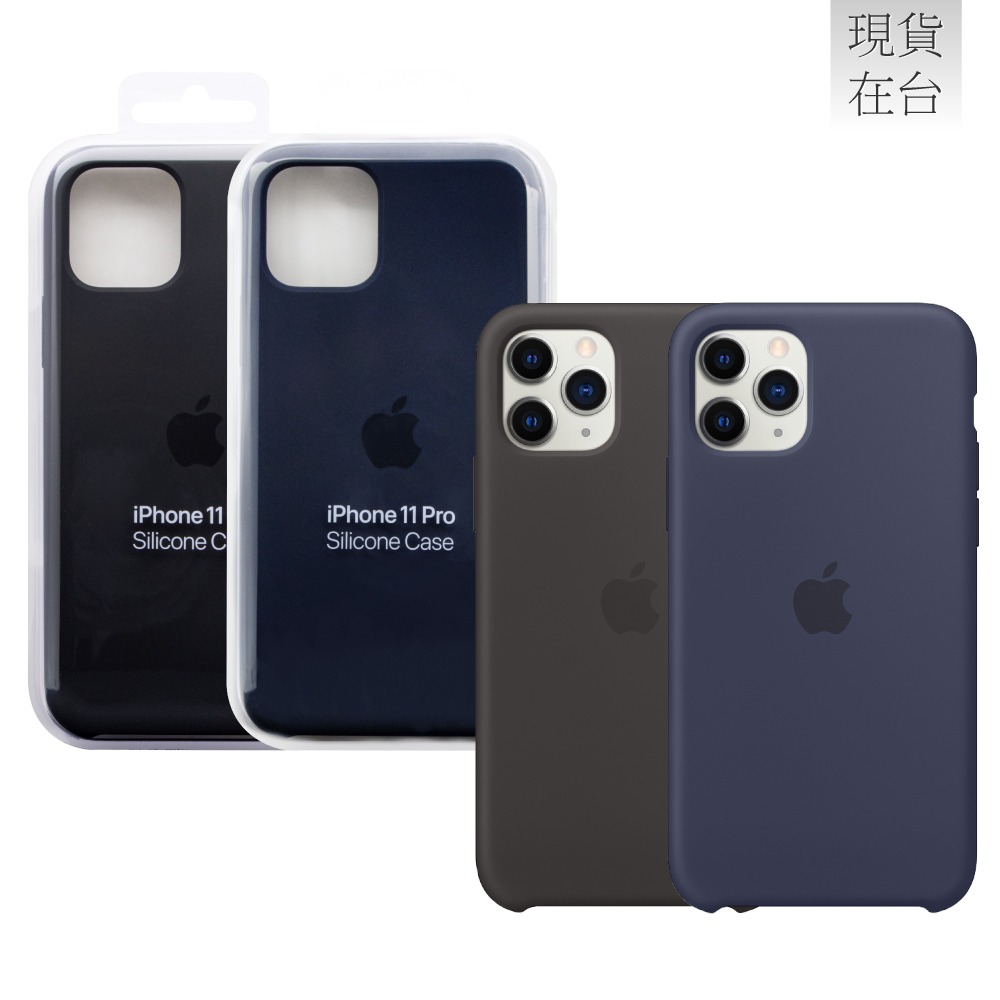 Apple 原廠 iPhone 11 Pro Silicone Case 矽膠保護殼 (台灣公司貨)-細節圖2