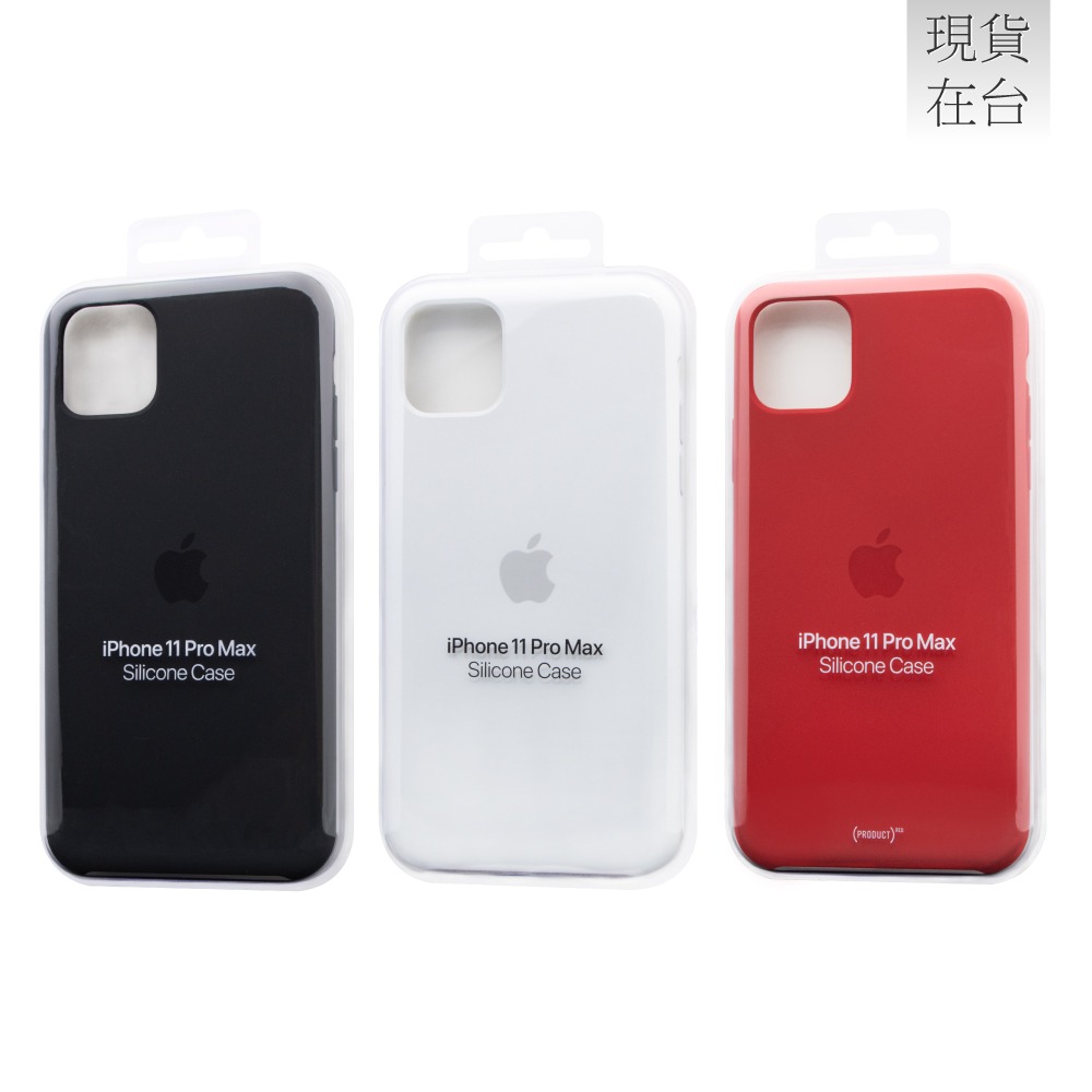 Apple 原廠 iPhone 11 Pro Max Silicone Case 矽膠保護殼 (台灣公司貨)-細節圖3