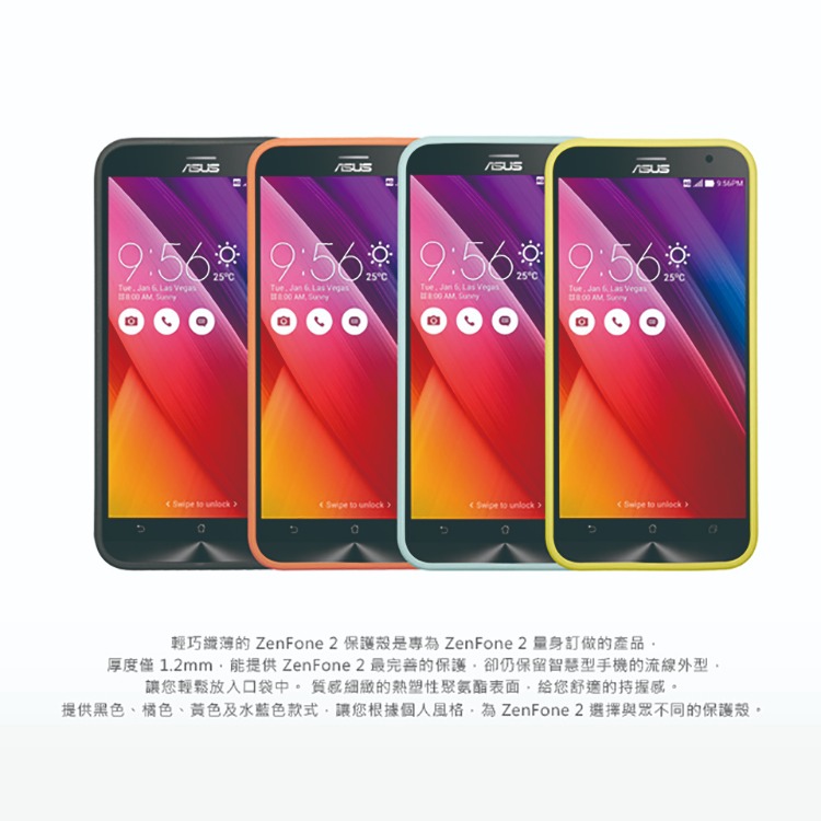 ASUS ZenFone2 ZE500CL 5吋 Bumper Case 原廠保護殼 (台灣代理商-盒裝)-細節圖4