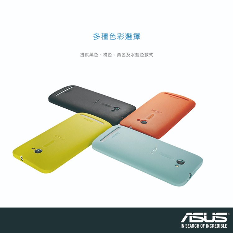 ASUS ZenFone2 ZE500CL 5吋 Bumper Case 原廠保護殼 (台灣代理商-盒裝)-細節圖8