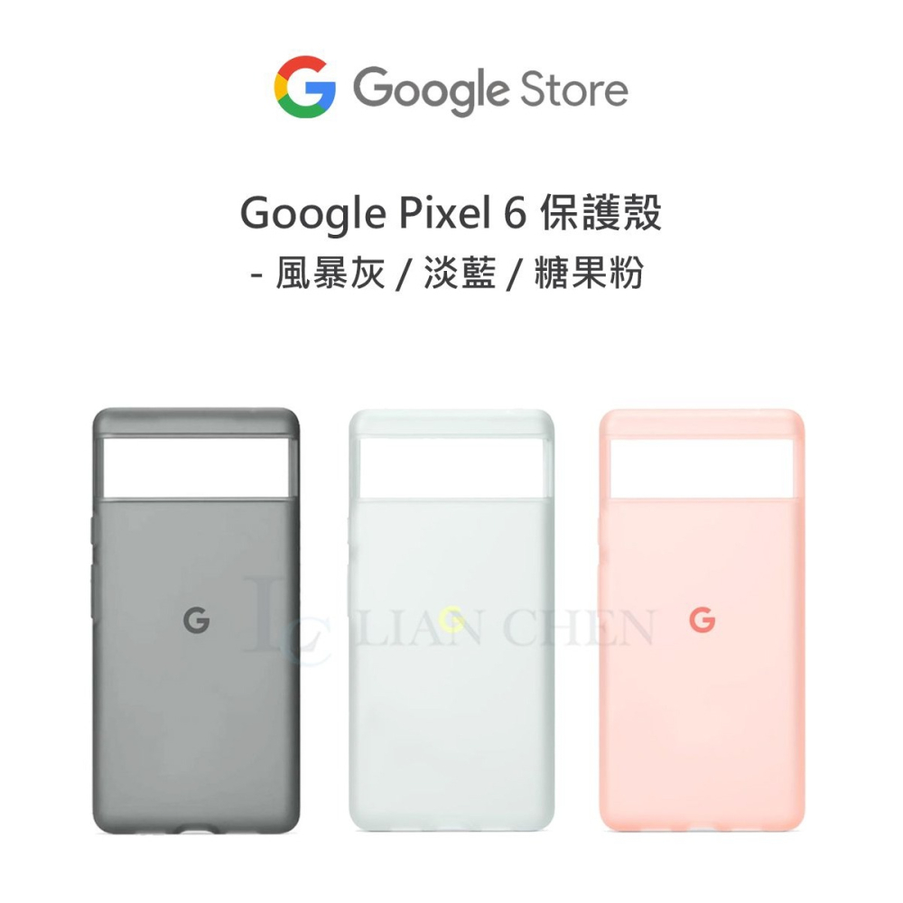 Google Pixel 6 Case 原廠保護殼-細節圖5