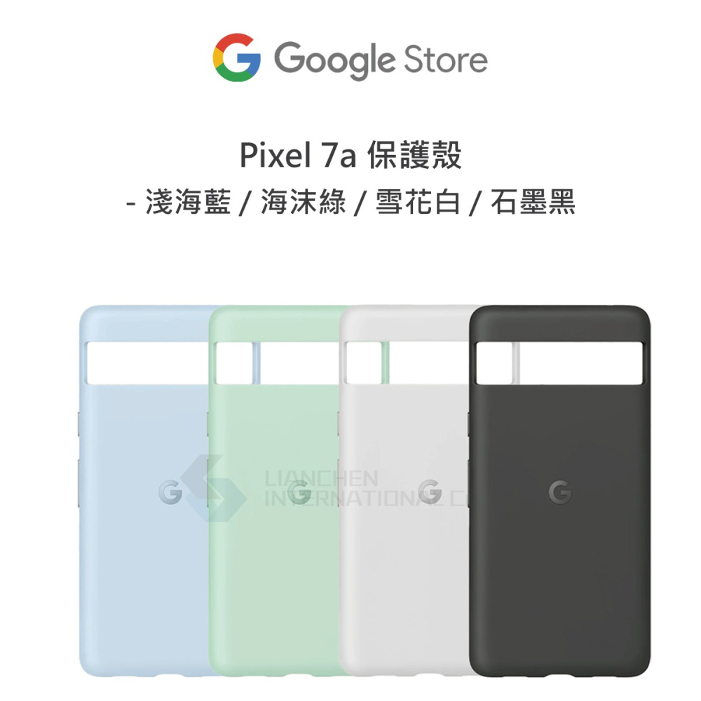 Google Pixel 7a Case 原廠保護殼-細節圖6