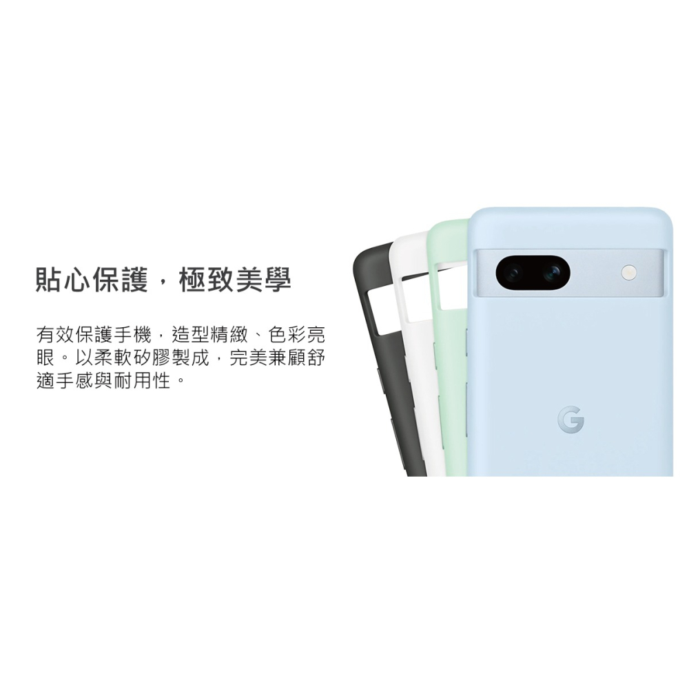 Google Pixel 7a Case 原廠保護殼-細節圖7