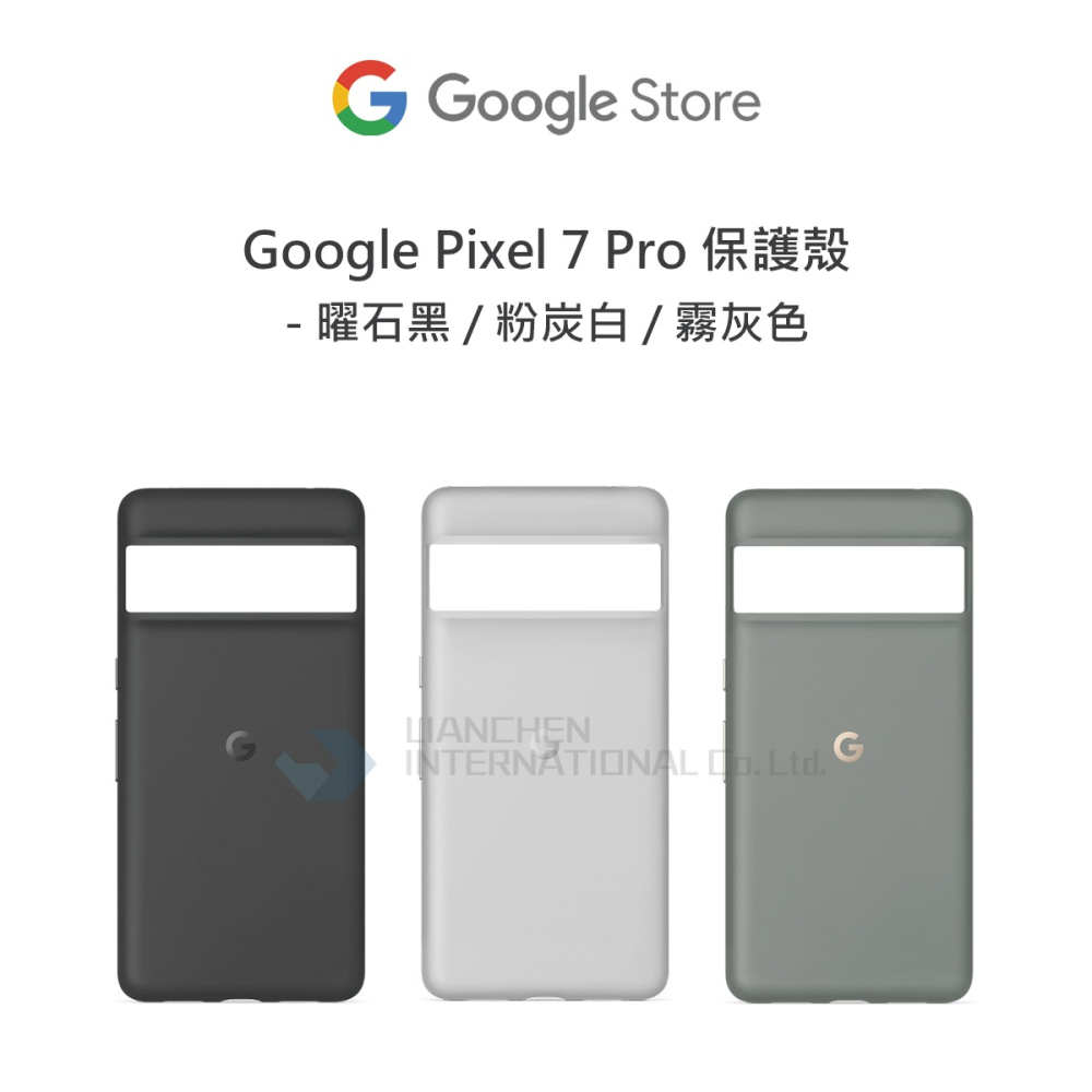 Google Pixel 7 Pro Case 原廠保護殼-細節圖4