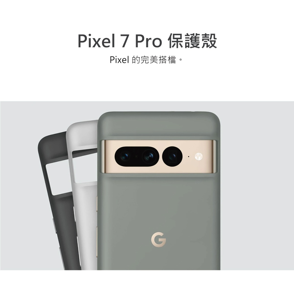 Google Pixel 7 Pro Case 原廠保護殼-細節圖5