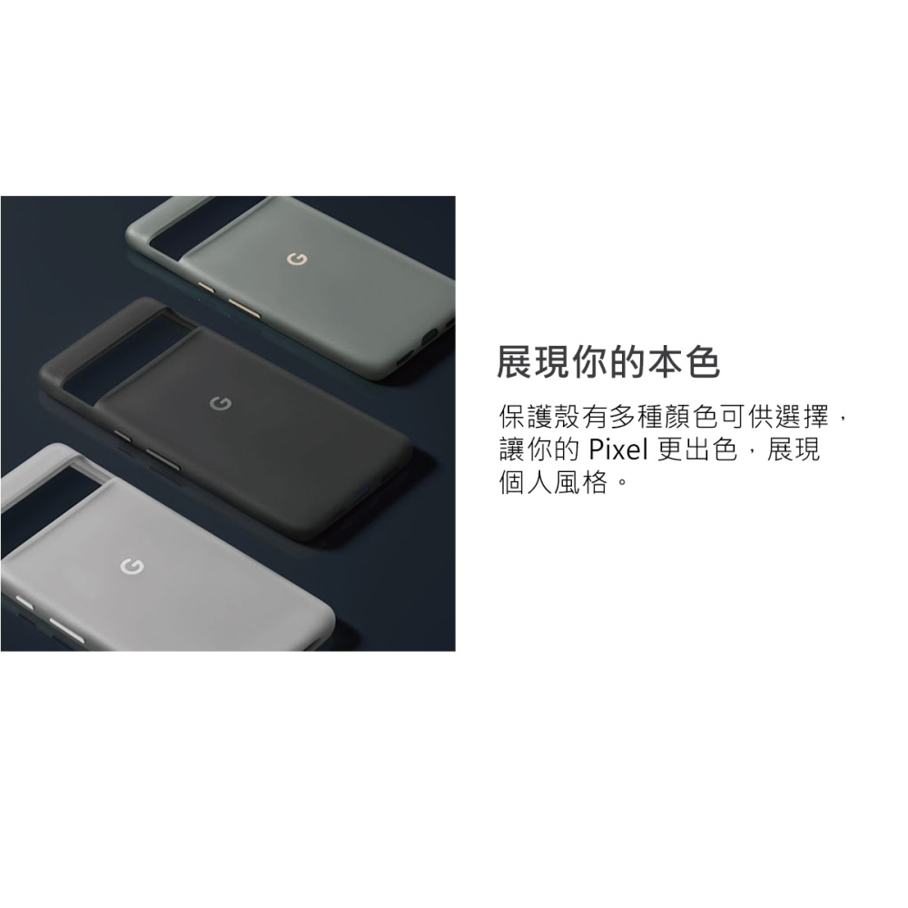 Google Pixel 7 Pro Case 原廠保護殼-細節圖7