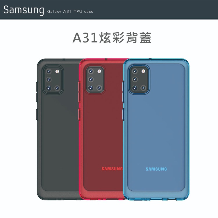 SAMSUNG Galaxy A31 TPU 原廠炫彩背蓋 (台灣公司貨)-細節圖2