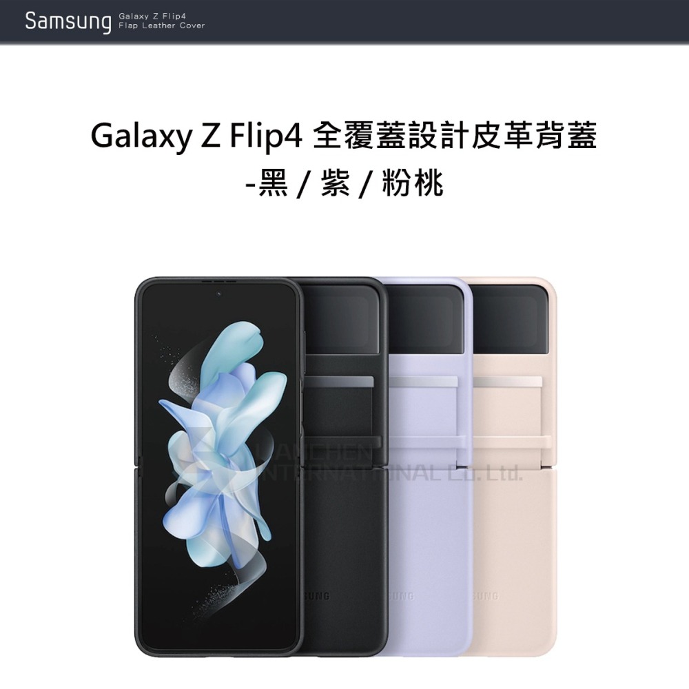 SAMSUNG Galaxy Z Flip4 原廠全覆蓋設計皮革背蓋-細節圖4
