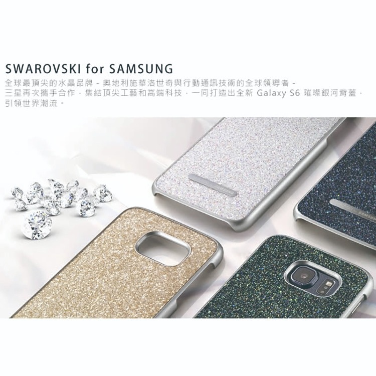 SAMSUNG GALAXY S6 原廠璀璨銀河背蓋 (台灣代理商-盒裝)-細節圖4