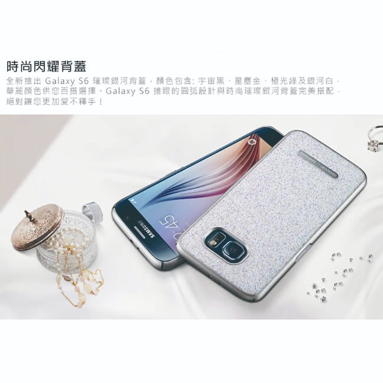 SAMSUNG GALAXY S6 原廠璀璨銀河背蓋 (台灣代理商-盒裝)-細節圖5