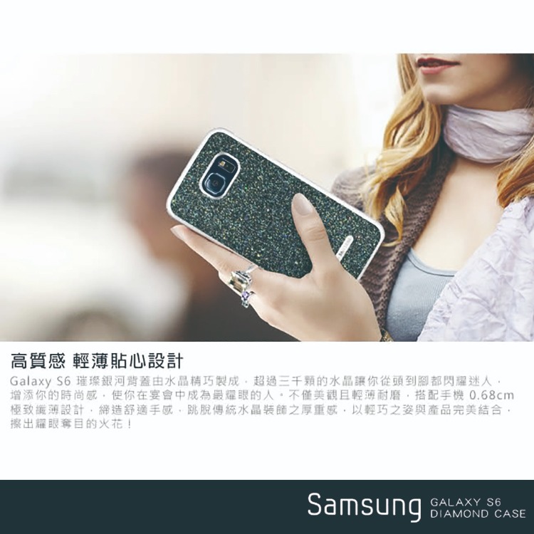 SAMSUNG GALAXY S6 原廠璀璨銀河背蓋 (台灣代理商-盒裝)-細節圖6