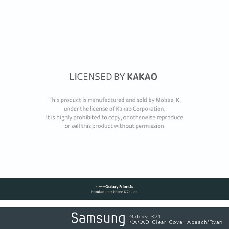 SAMSUNG Galaxy S21 5G 原廠智慧背蓋 KAKAO Friends (台灣公司貨)-細節圖8
