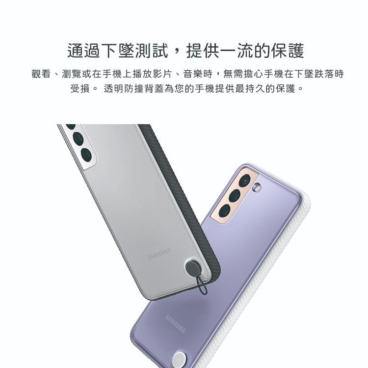 SAMSUNG Galaxy S21+ 5G 原廠透明防撞背蓋(台灣公司貨)-細節圖3