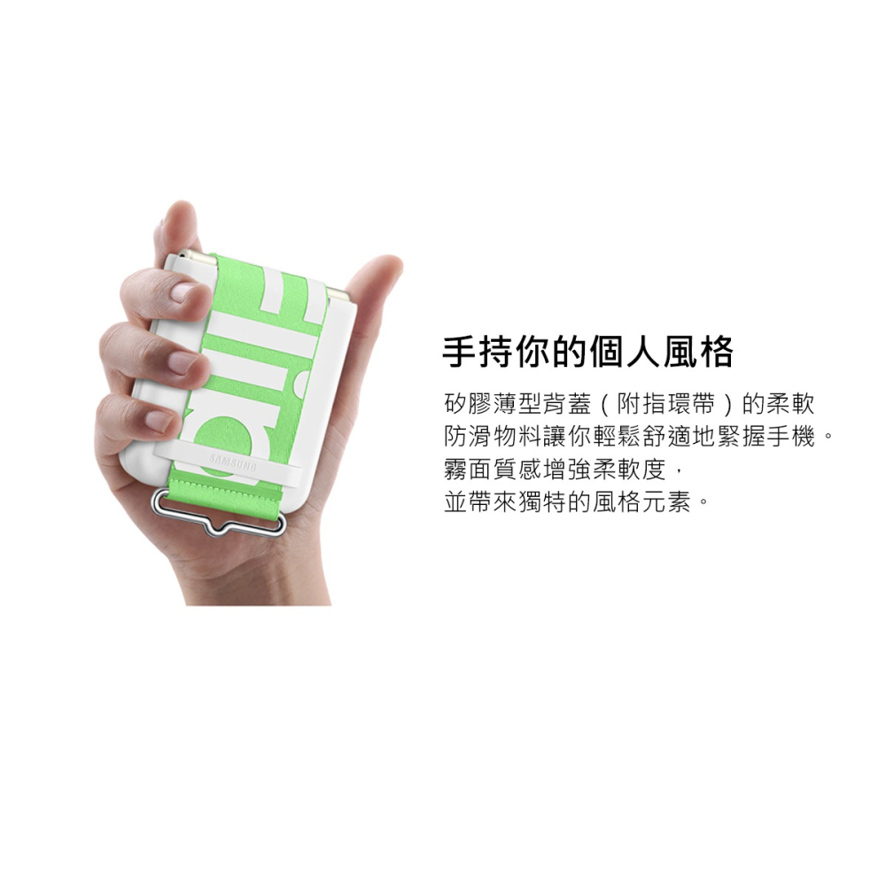 SAMSUNG Galaxy Z Flip3 5G 原廠矽膠薄型背蓋 ( 附指環帶 )-細節圖7