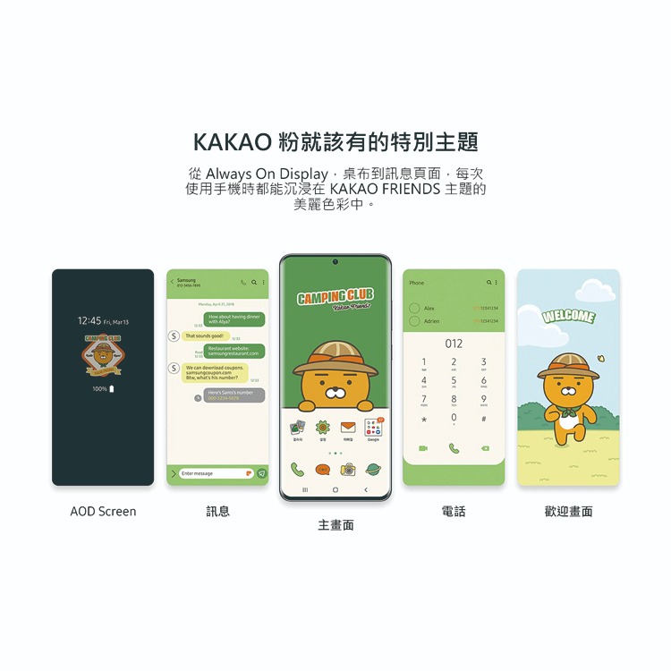 SAMSUNG Galaxy Note20 KAKAO 透明保護殼 (公司貨-盒裝)-細節圖7