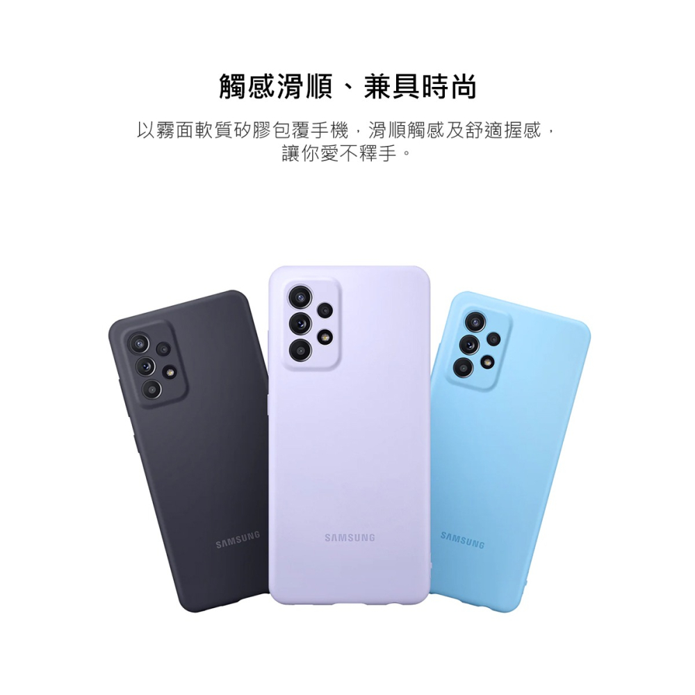 SAMSUNG Galaxy A52/A52s 5G 矽膠薄型背蓋-細節圖6