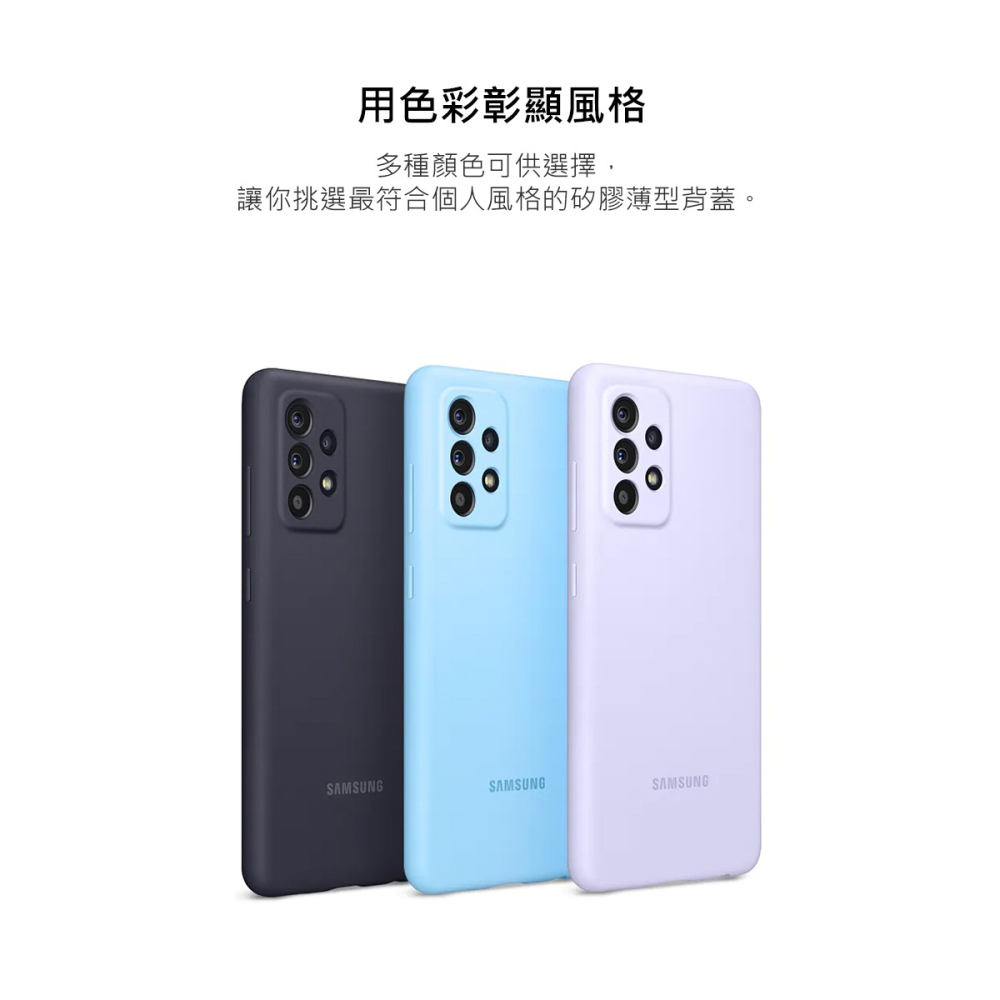 SAMSUNG Galaxy A52/A52s 5G 矽膠薄型背蓋-細節圖8
