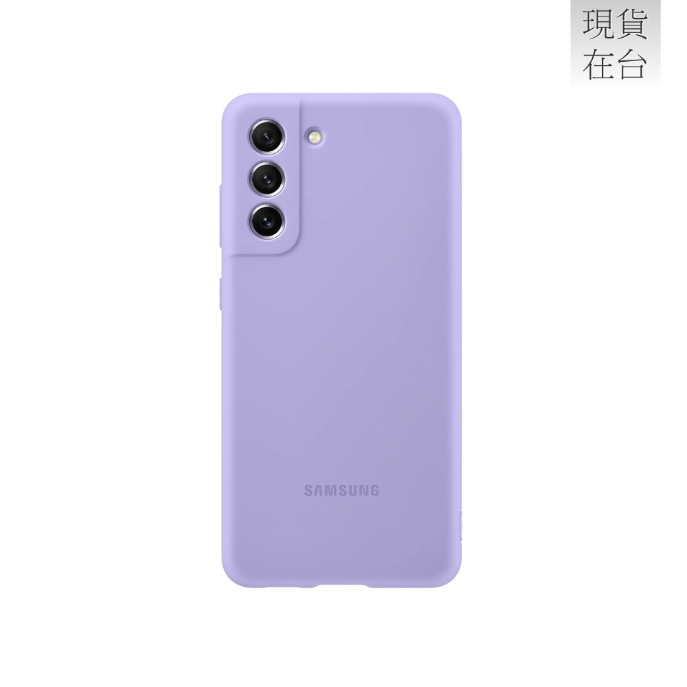 SAMSUNG Galaxy S21 FE 5G 原廠矽膠薄型背蓋-規格圖9