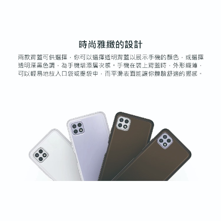 SAMSUNG Galaxy A22 5G 原廠輕薄透視背蓋 (台灣公司貨)-細節圖5