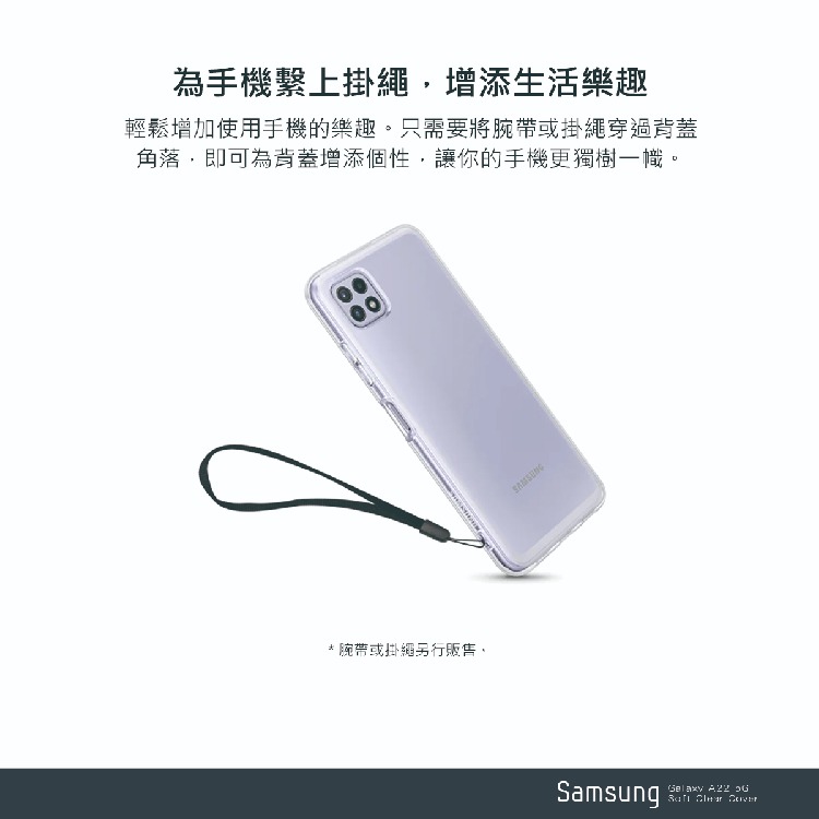 SAMSUNG Galaxy A22 5G 原廠輕薄透視背蓋 (台灣公司貨)-細節圖7