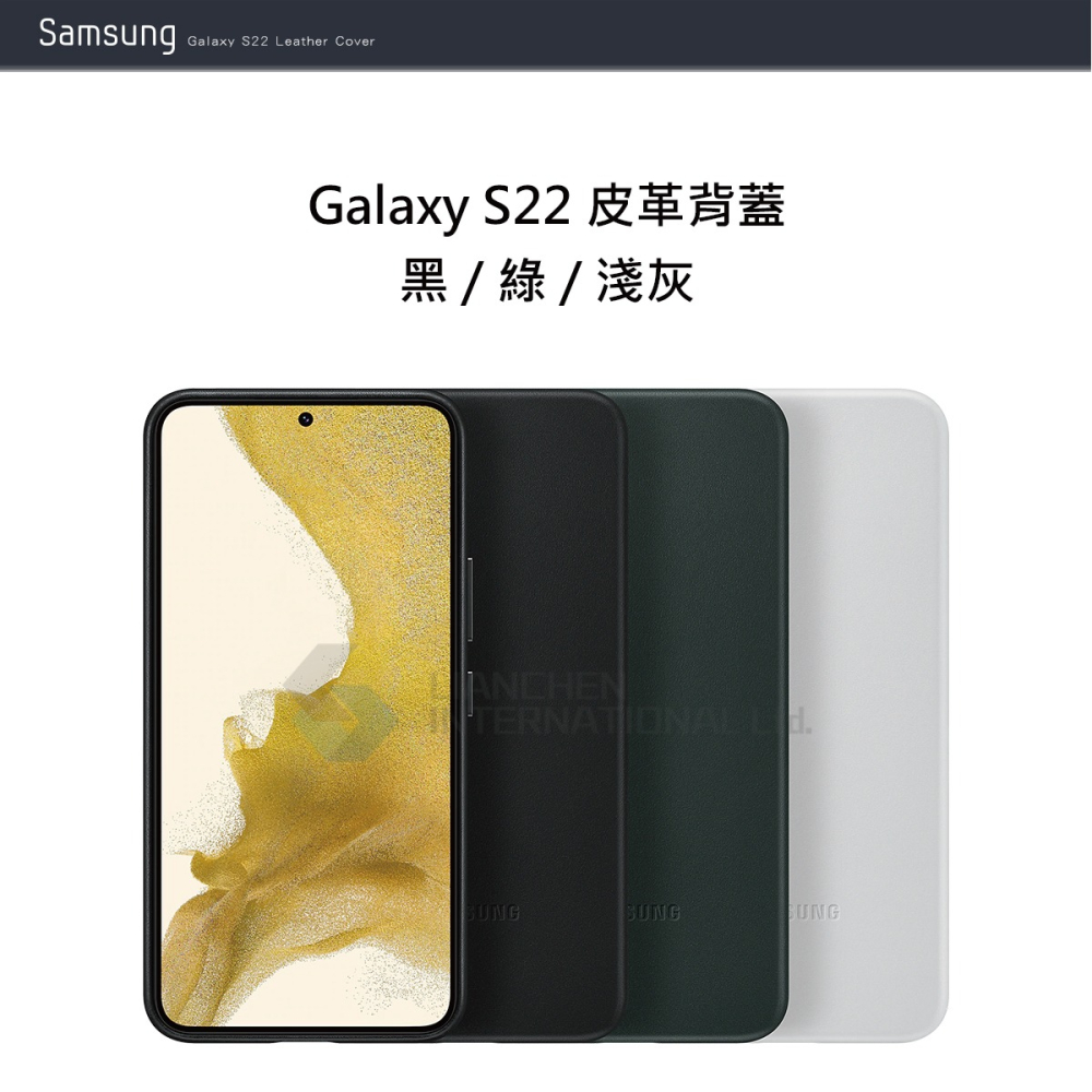 SAMSUNG Galaxy S22 5G 原廠皮革背蓋-細節圖5