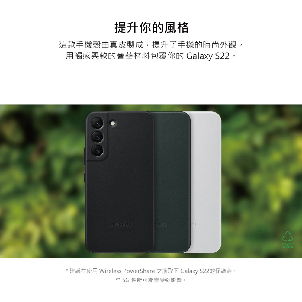 SAMSUNG Galaxy S22 5G 原廠皮革背蓋-細節圖6