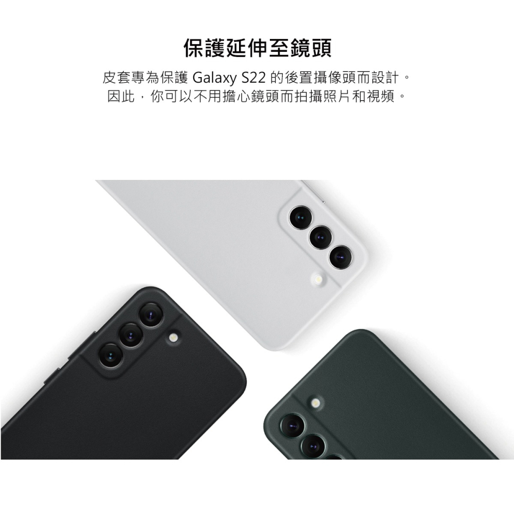 SAMSUNG Galaxy S22 5G 原廠皮革背蓋-細節圖7