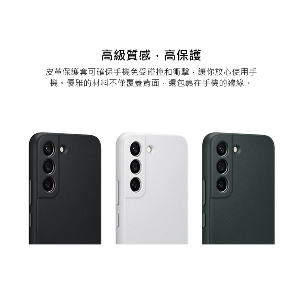 SAMSUNG Galaxy S22 5G 原廠皮革背蓋-細節圖8